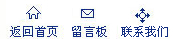 南京中铁行包快运