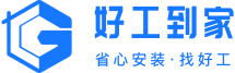 好工到家
