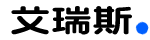 艾瑞斯（一键重装系统