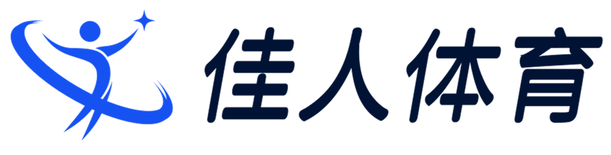 激情燃烧