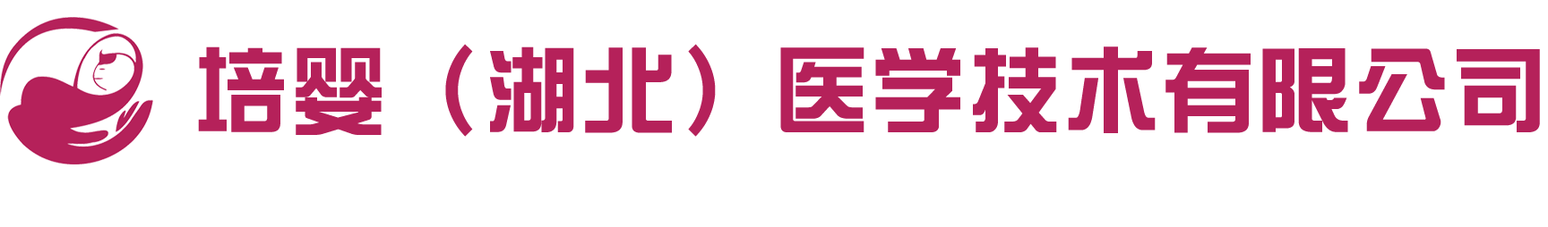脑电图机