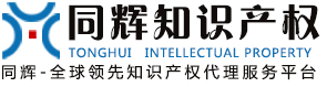 专利申请