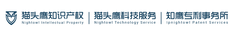 猫头鹰知识产权