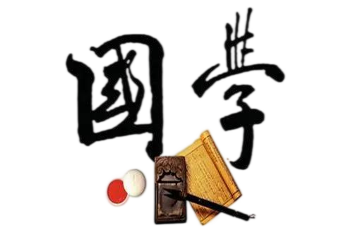 转运轩堂