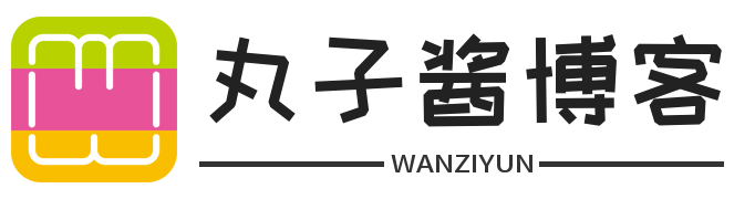丸子酱