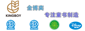 早教书加工,玩具功能书定制,益智书印刷加工定制,板纸书,果冻贴,抽拉转盘书,音乐书,EVA书