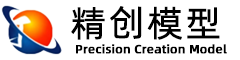 湖南数字沙盘模型