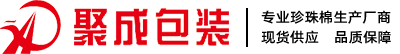 山东珍珠棉