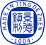 “景德镇制”陶瓷数字化管理系统