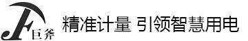电能表
