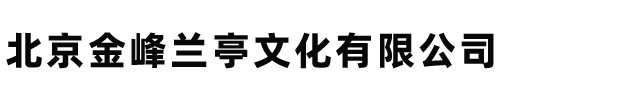 练字加盟
