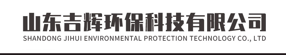 超微粉碎机