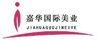 【嘉华美容仪器】知名美容仪器公司