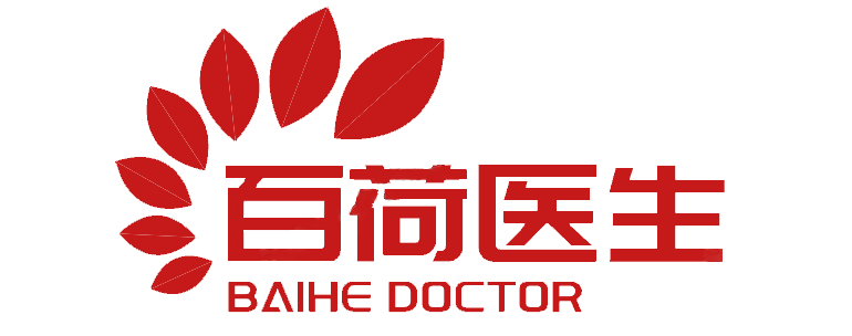 百荷医生官方网站