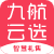 九航云选