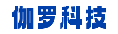 秦皇岛伽罗科技有限公司