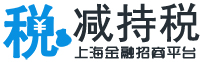 加喜金融企业招商平台