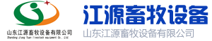 猪用围栏