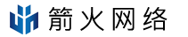 箭火网络