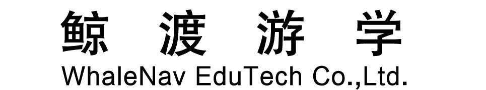 鲸渡游学教育