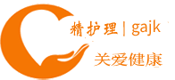 精护理商城
