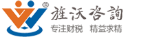 旌沃企业管理咨询（上海）有限公司