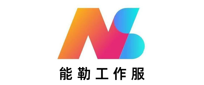 上海工作服定制