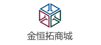 金恒拓商城
