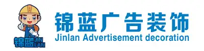 长沙广告公司