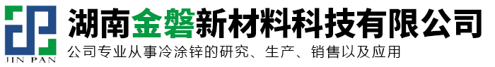 湖南替代热镀锌