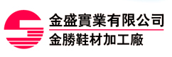 PU鞋垫