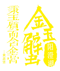 [金玉蟹]大闸蟹