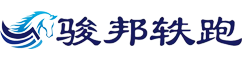 骏邦轶跑,骏邦出行,骏邦顺风车,骏邦网约车,泸州市骏邦汽车服务有限公司