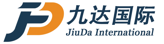 深圳市九达国际供应链有限公司