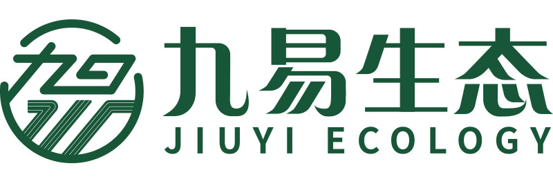 九易（内蒙古）生态农业集团有限公司