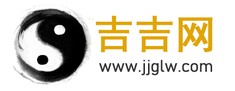 吉吉网