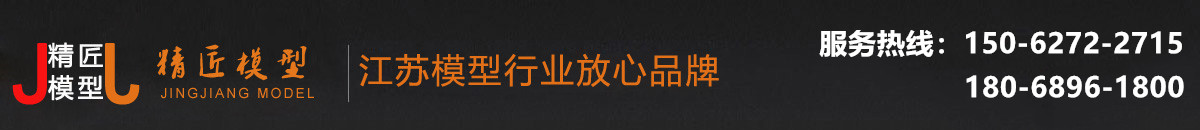 南通沙盘模型