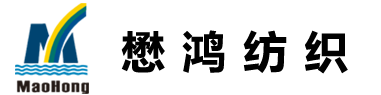 晋江市懋鸿纺织科技有限公司