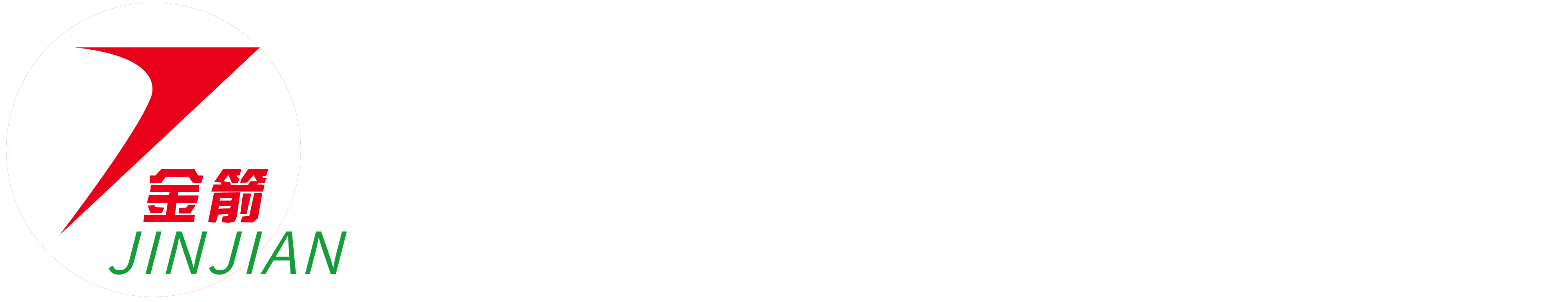 湖南金箭新材料科技有限公司