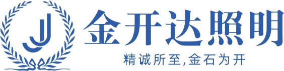 LED球场灯