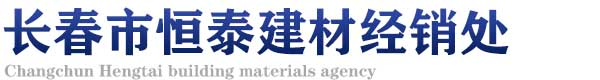 长春脚手架租赁