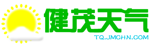 健茂天气