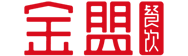 金盟餐饮官网
