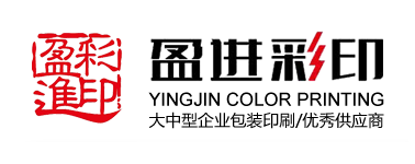 江门市蓬江区盈进彩印包装有限公司