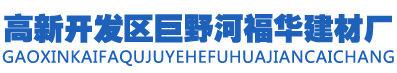 济南腻子粉
