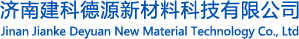 专注于MPR保温板