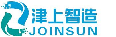 津上智造智能科技江苏有限公司