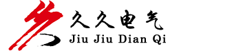 电伴热带