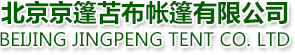 京篷露营充气帐篷