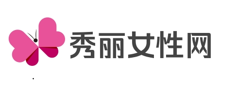 秀丽女性网